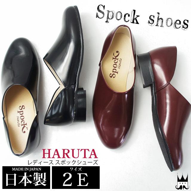 HARUTA（ハルタ） スポックシューズ レディース ドクターシューズ 日本