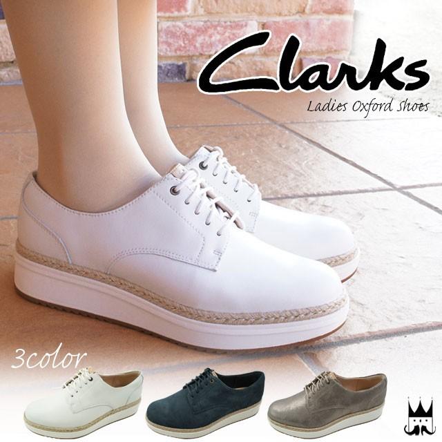 クラークス Clarks レディース オックスフォードシューズ 革靴 207G ジュート レースアップ メタリック 白 ホワイト ネイビー｜smw