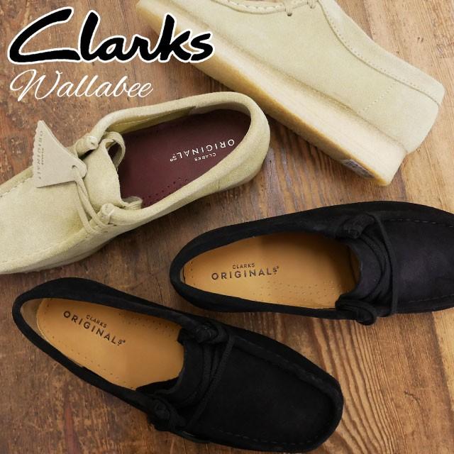 クラークス Clarks ワラビー 革靴 レザー レディース 2g クレープソール レザーシューズ レースアップシューズ 黒 ブラック メープル ベージュ スエード シューマートワールド 通販 Paypayモール