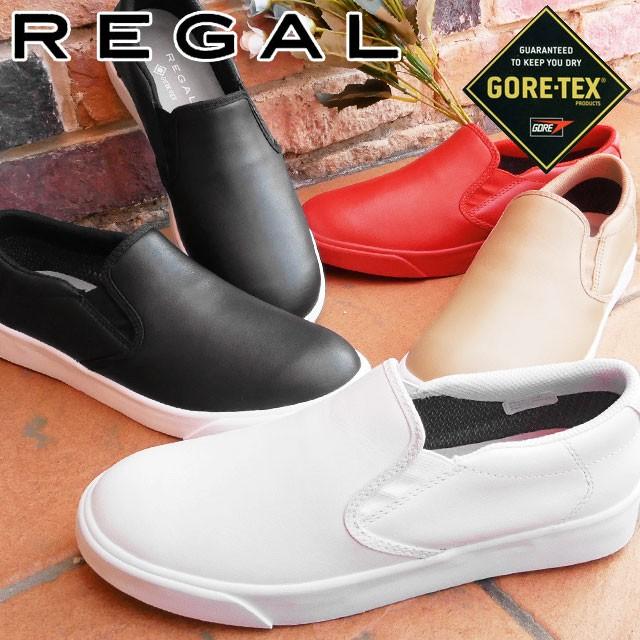代引不可 リーガル Regal スリッポン 革靴 レザー 防水 ゴアテックス レディース Be78 サイドゴア ローカットスニーカー ぺたんこ靴 黒 ブラック 白 ホワイト 赤 レッド 内祝い Aleefsurgical Com