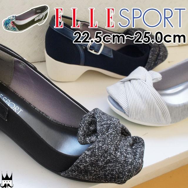 エルスポーツ Elle Sport レディース オープントゥパンプス Esp ウェッジソール ラメ スポーティ ブラック ホワイト ネイビー グレー 靴 シューマートワールド 通販 Paypayモール