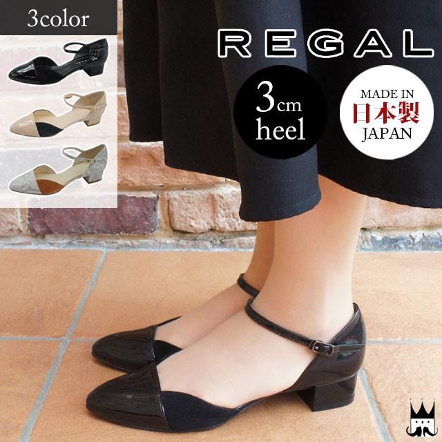 REGAL リーガル レディース パンプス ストラップ ローヒール REGAL リーガル レディース パンプス ストラップ ローヒール