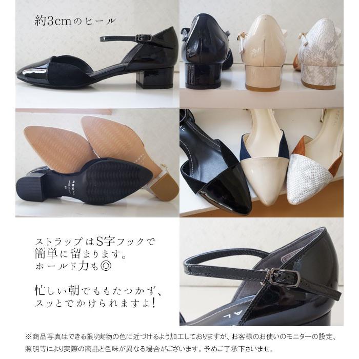REGAL リーガル レディース パンプス ストラップ ローヒール REGAL リーガル レディース パンプス ストラップ ローヒール