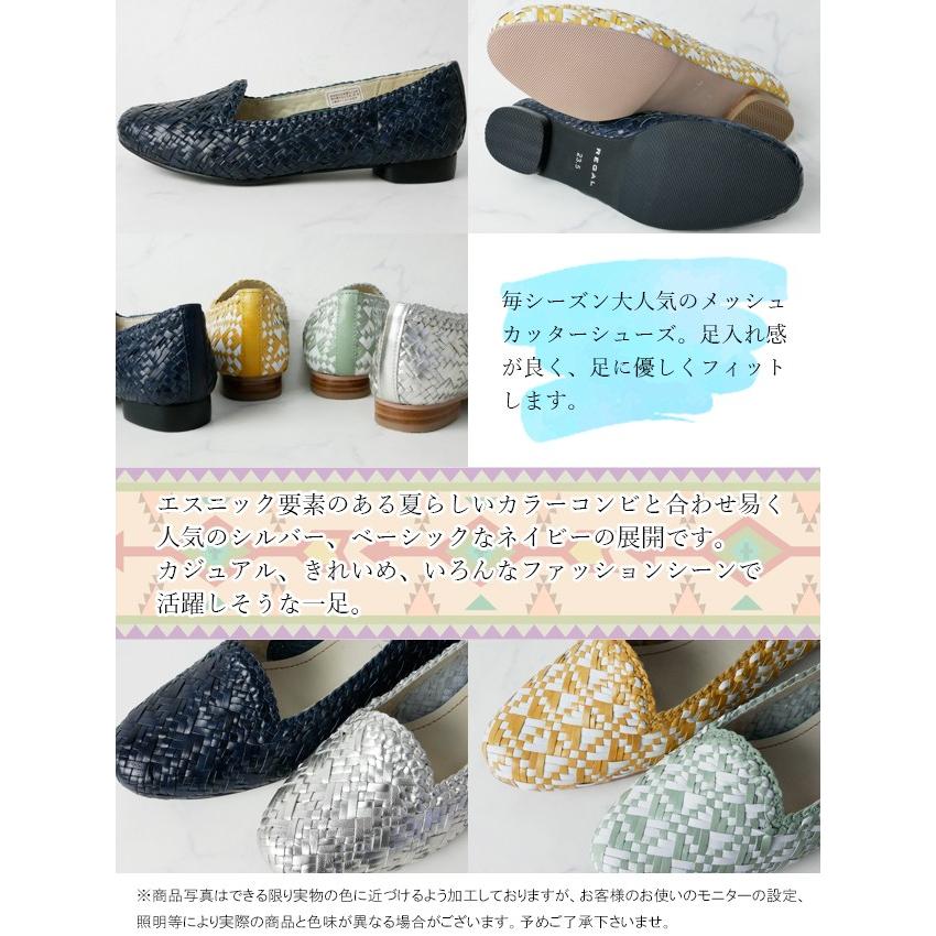 REGAL リーガル フラットシューズ 革靴 レザー レディース F22L