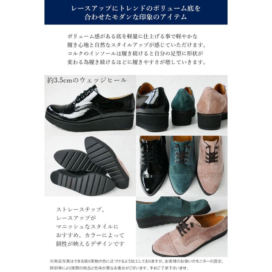 REGAL（リーガル） レースアップシューズ 革靴 レザー レディース F51L