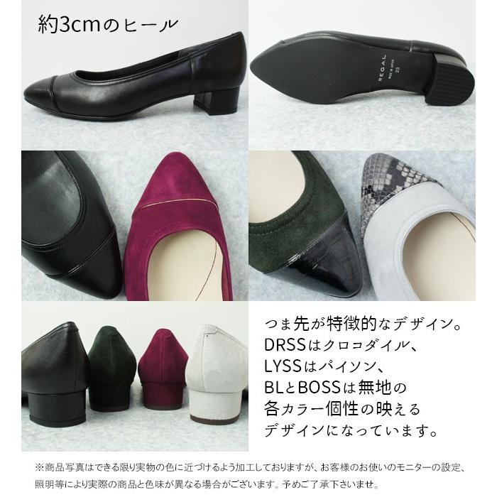 REGAL リーガル ローヒール パンプス 本革 レディース F53K REGAL リーガル ローヒール パンプス 本革 レディース F53K