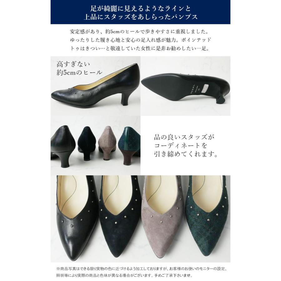 REGAL リーガル　ネイビー パンプス　24 ネイビー パンプス｜リーガルコーポレーション公式オンライン