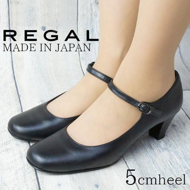 REGAL ストラップパンプス 未使用品 23.5cm 黒 ブラック リーガル
