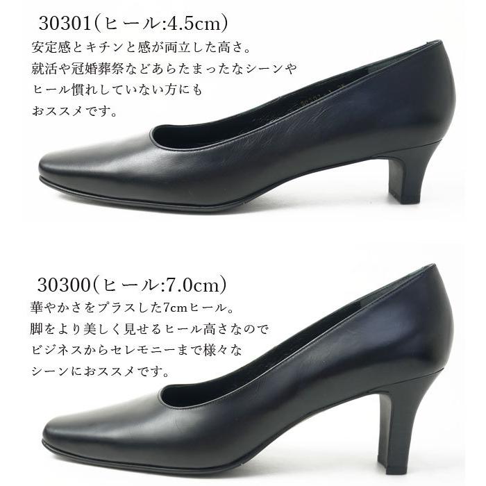 ハルタ HARUTA 黒パンプス レディース ブラック 本革 フォーマル 冠婚