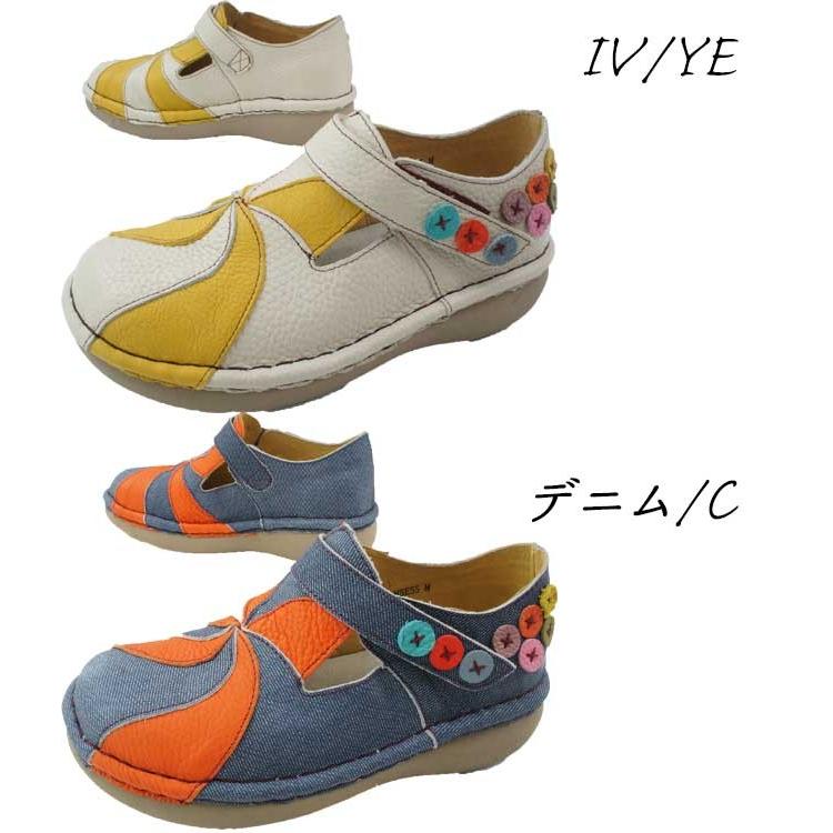 エスタシオン Estacion レディース コンフォートシューズ MSE55 革靴