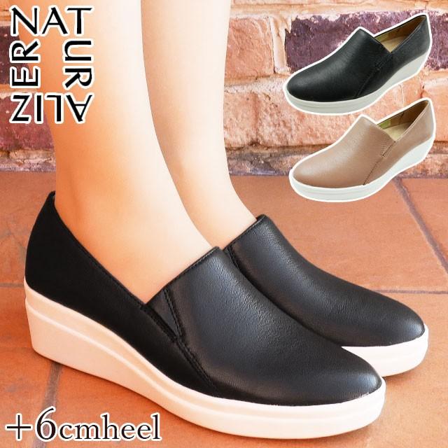 ナチュラライザー Naturalizer スリッポン 厚底 革靴 レザー レディース N596 痛くない 歩きやすい 疲れにくい ウェッジソール ウェッジヒール 厚底スニーカー シューマートワールド 通販 Paypayモール
