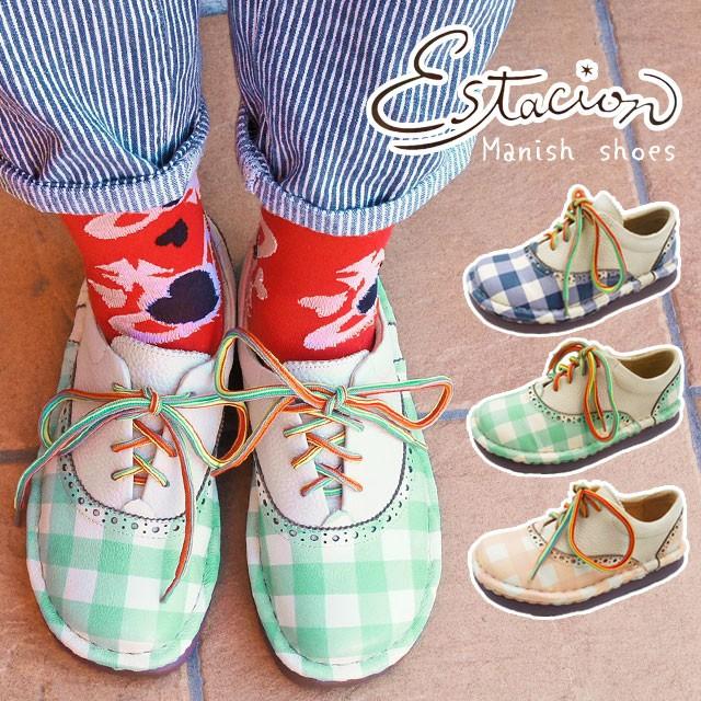 エスタシオン Estacion レースアップシューズ 革靴 レザー エスタシオン Estacion レースアップシューズ 革靴 レザー