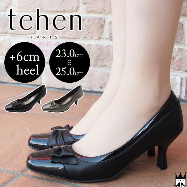 テーン Tehen レディース パンプス リボン Tn1694 オフィス 仕事 立ち仕事 入学式 卒業式 マドラス ブラック エタン 靴 シューマートワールド 通販 Paypayモール
