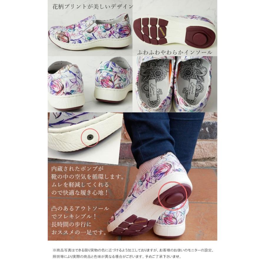 花柄刺繍の青いスリッポンスニーカー　エスタシオン 花柄刺繍の青いスリッポンスニーカー エスタシオン - メルカリ