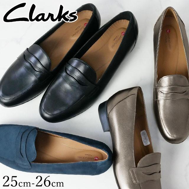 100%正規品 Clarks フラットシューズ ビッグサイズ 大きいサイズ クラークス 靴