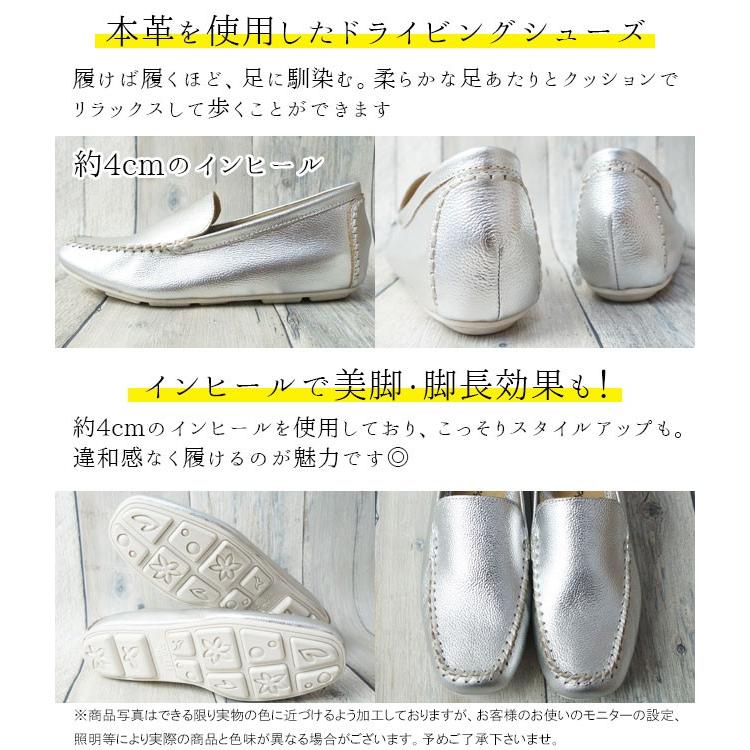 レディース ドライビングシューズ 革靴 レザー 70001S モカシン