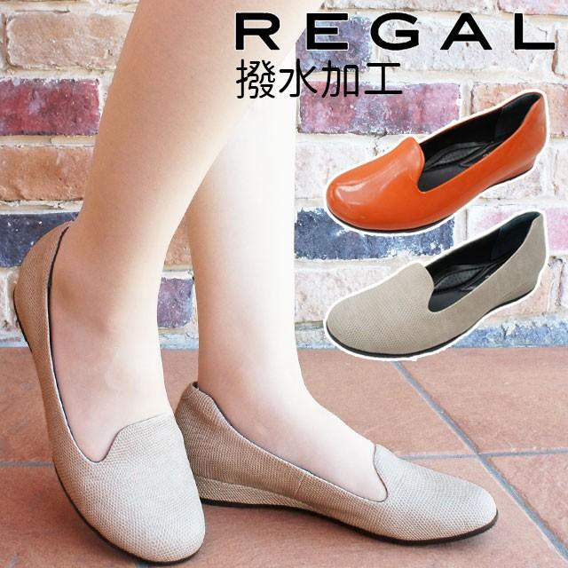 値引きする リーガル Regal パンプス レインパンプス レインシューズ レディース F22d オレンジ ベージュ 撥水加工 仕事 オフィス モールドソール 雨の日 梅雨 在庫限り Cataractresearch Org