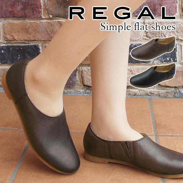 リーガル Regal スリッポン 革靴 レザー レディース F78k 甲深 ローヒール パンプス フラットシューズ 黒 ブラック ブラウン 靴 シューマートワールド 通販 Paypayモール