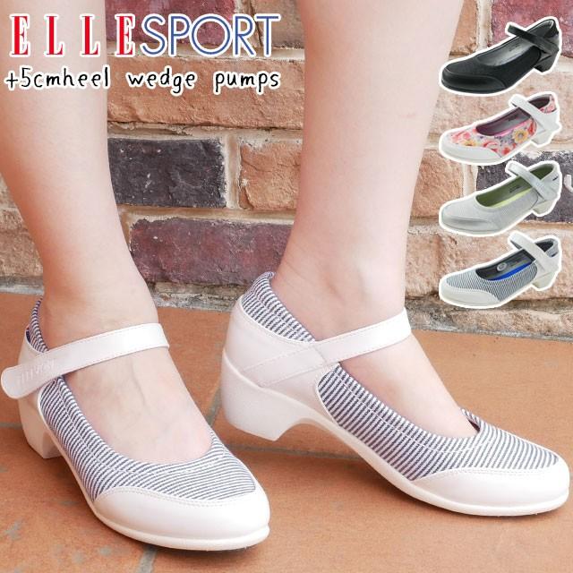 エルスポーツ Elle Sport パンプス Esp100 痛くない 歩きやすい チャンキーヒール 太ヒール レディース ブラック ラメ ホワイト ネイビー シルバー 花柄 靴 シューマートワールド 通販 Paypayモール