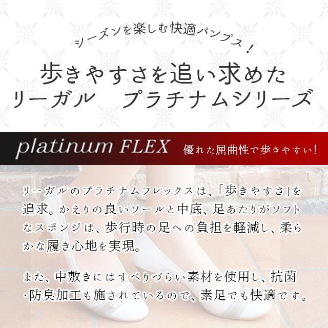 REGAL（リーガル） パンプス 本革 レディース F07K フォーマル 通勤