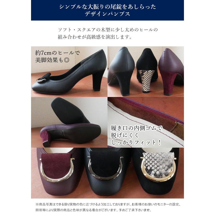 REGAL パンプス（ヒール高さ（cm）：7〜10センチ）｜シューズ