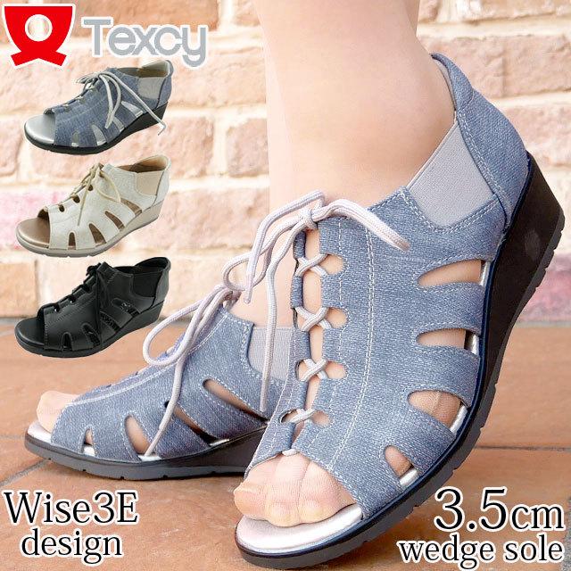 テクシー Texcy アシックス商事 ウェッジソール サンダル レディース Tl 150 ワイズ3e ウェッジヒール レースアップ コンフォート サンダル シューマートワールド 通販 Paypayモール