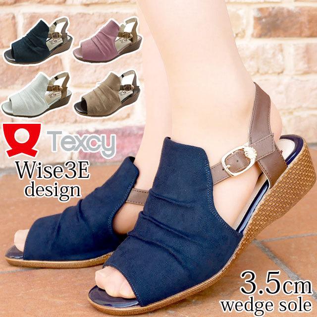 テクシー Texcy アシックス商事 ウェッジソール サンダル レディース Tl ワイズ3e ウェッジヒール バックバンド コンフォート サンダル シューマートワールド 通販 Paypayモール