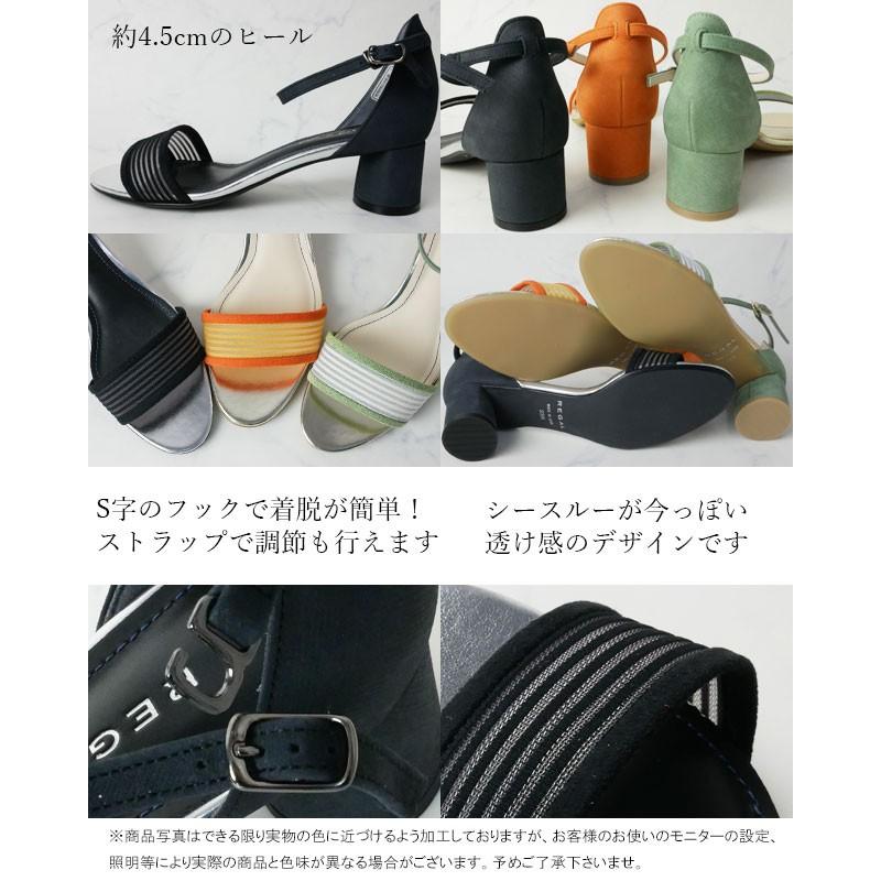 【未使用】REGAL リーガル　フラットミュール　レザー　本革　バックル　24 REGAL リーガル レディース カバードミュール トングサンダル 本