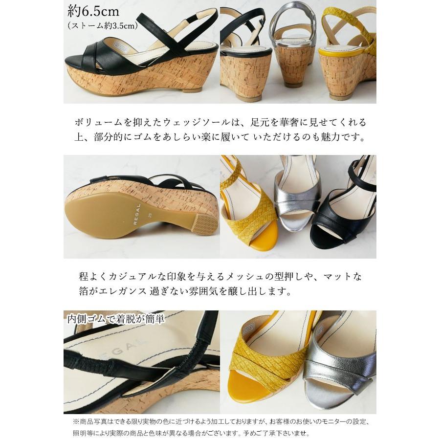 REGAL リーガル ウェッジソール サンダル 厚底 本革 レザー REGAL リーガル ウェッジソール サンダル 厚底 本革 レザー