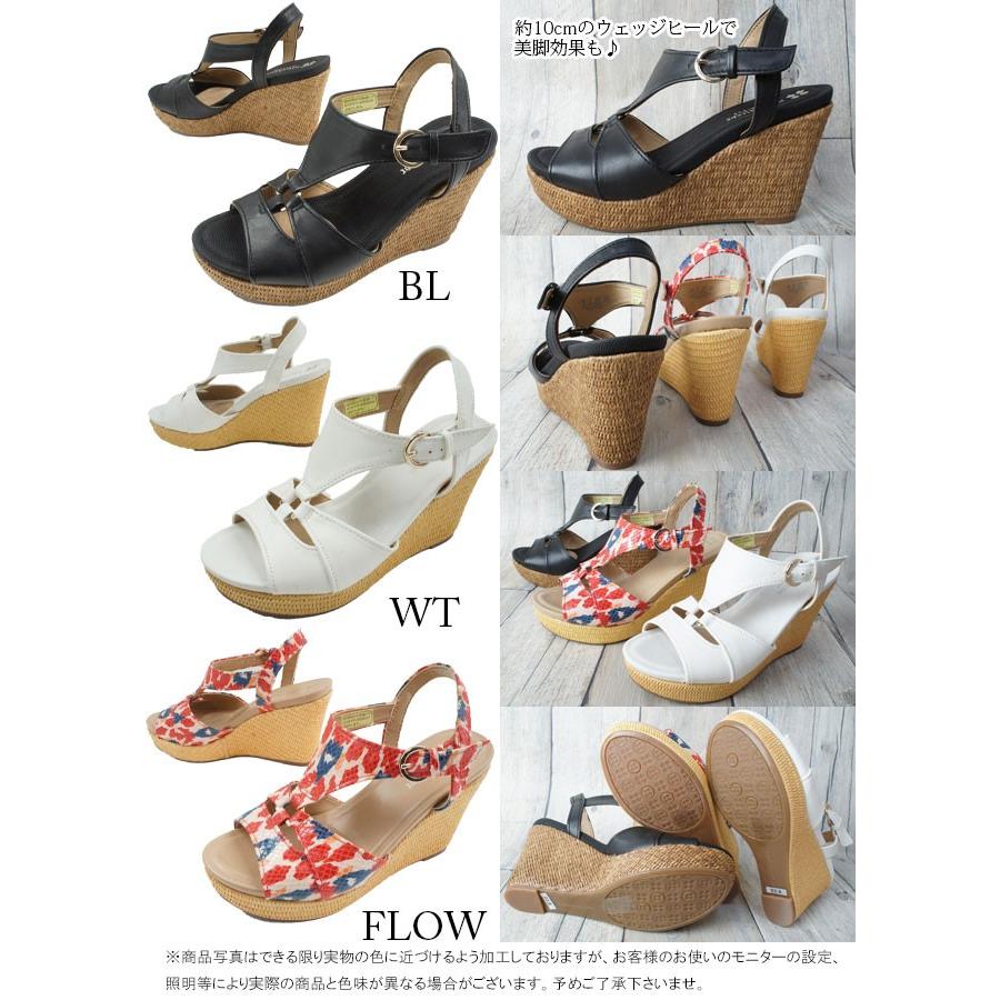 Naturalizer（ナチュラライザー） レディース ウエッジソール サンダル