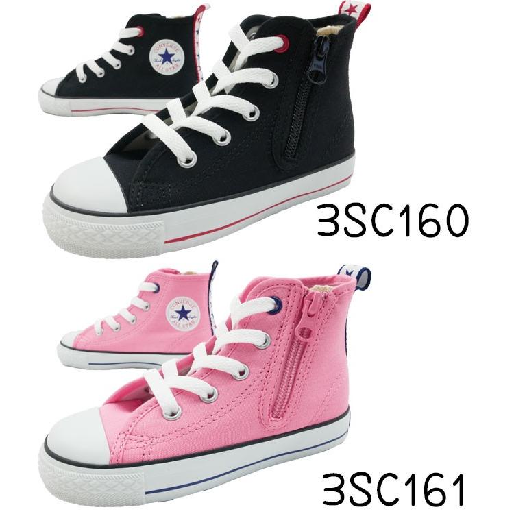 コンバース Converse N スターテープ Z Hi ハイカットスニーカー