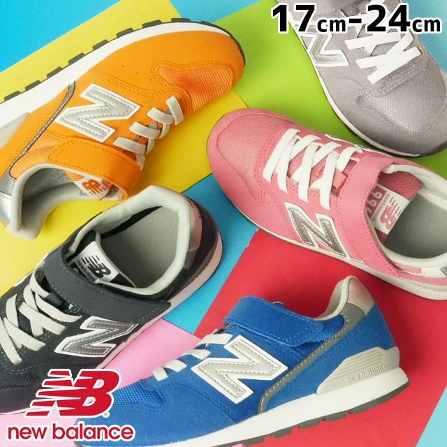 ニューバランス New Balance ローカットスニーカー 男の子 女の子 子供靴 キッズ ジュニア Yv996 Nb ベルクロ ローカット 紺 ネイビー ピンク オレンジ グレー シューマートワールド 通販 Paypayモール