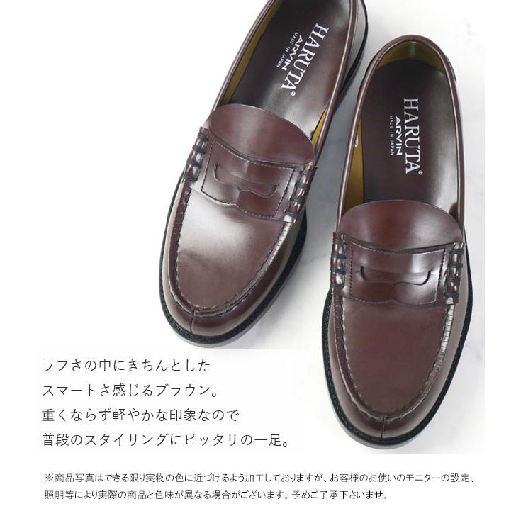 HARUTA（ハルタ） ローファー メンズ 3E 定番 学生靴 日本製 ブラウン 