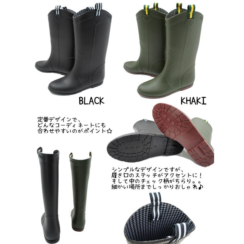 レディース Ml430 Milady ミレディ レインブーツ Khaki カーキ Navy ネイビー Black ブラック ミドル丈 ラバー 長靴 雨靴 レインシューズ シューマートワールド 通販 Paypayモール