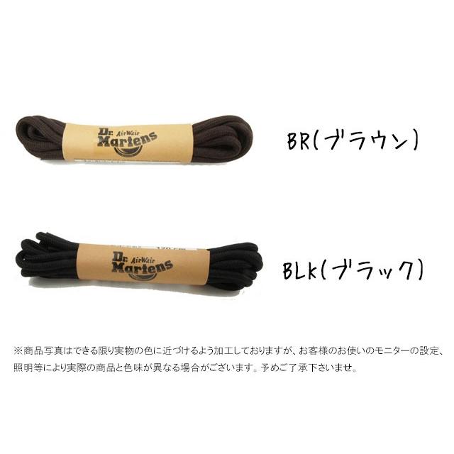 ドクターマーチン Dr.Martens 65cm ROUND 靴紐 セール 登場から人気沸騰 丸紐 LACE シューレース ドクターマーチン Dr.Martens 65cm ROUND 靴紐 セール 登場から人気沸騰 丸紐 LACE シューレース
