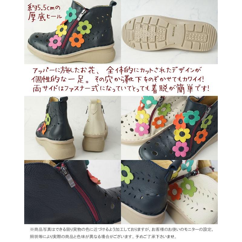 送料無料 レディース 厚底 ウェッジソール ショートブーツ プラットフォーム エスタシオン Estacion F3047A 本革 レザー エスタシオン Estacion ショートブーツ 本革 レザー レディース F3047A