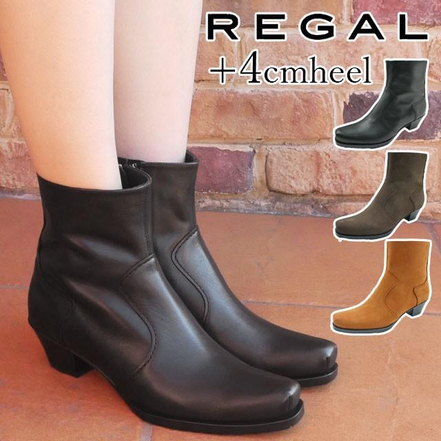 リーガル Regal ショートブーツ 本革 レザー レディース F81l 太ヒール チャンキーヒール 黒 ブラック ダークブラウン ライトブラウン シューマートワールド 通販 Paypayモール