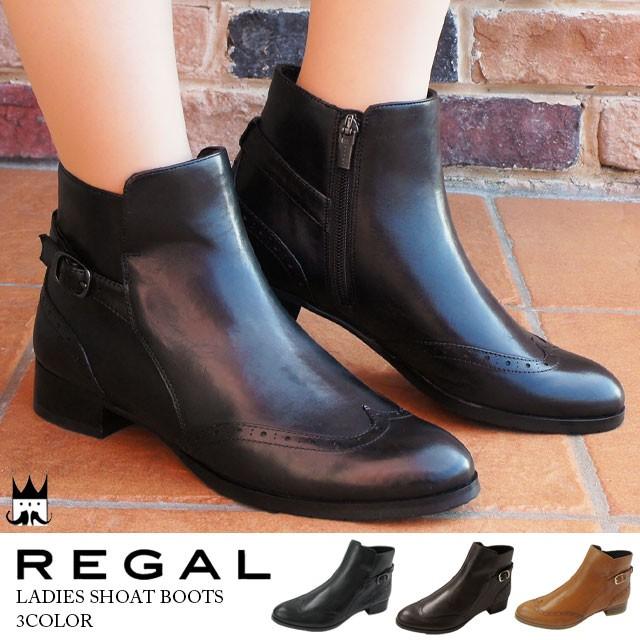 リーガル Regal レディース ショートブーツ 本革 レザー Fj 太ヒール チャンキーヒール ウィングチップ 黒 ブラウン キャメル シューマートワールド 通販 Paypayモール