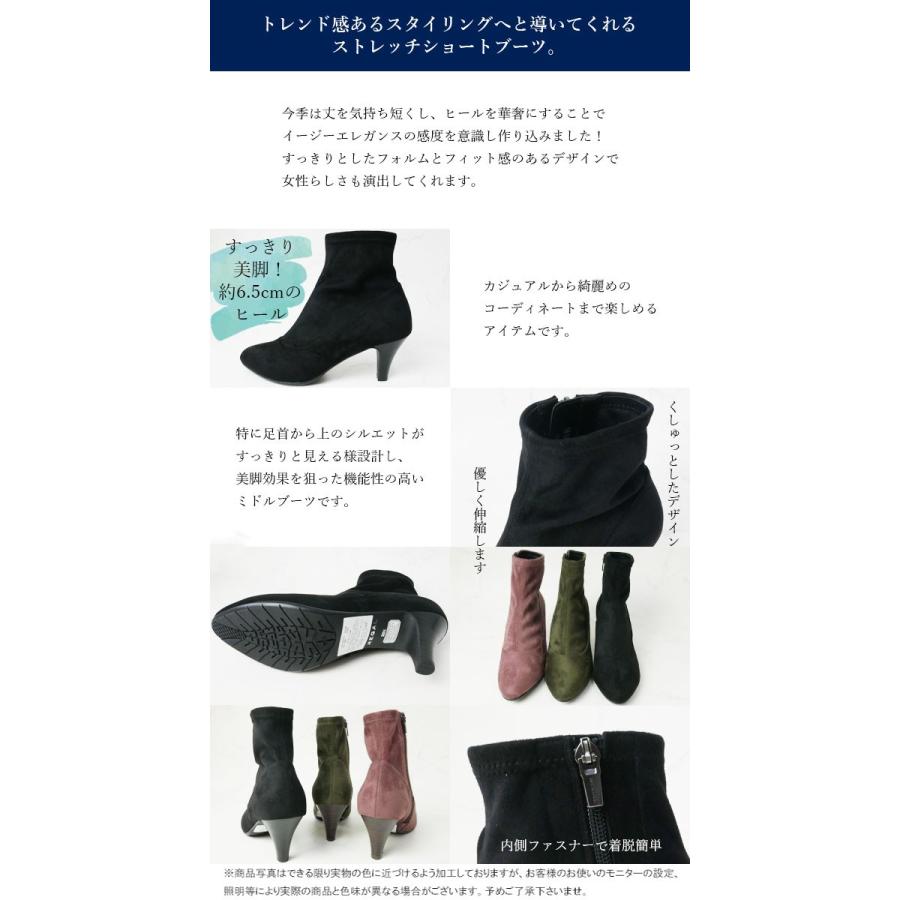 REGAL（リーガル） ストレッチブーツ ショートブーツレディース F83L