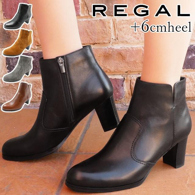 呼ぶ レンジ 境界 Regal ショート ブーツ Erbsenprinzessal Com