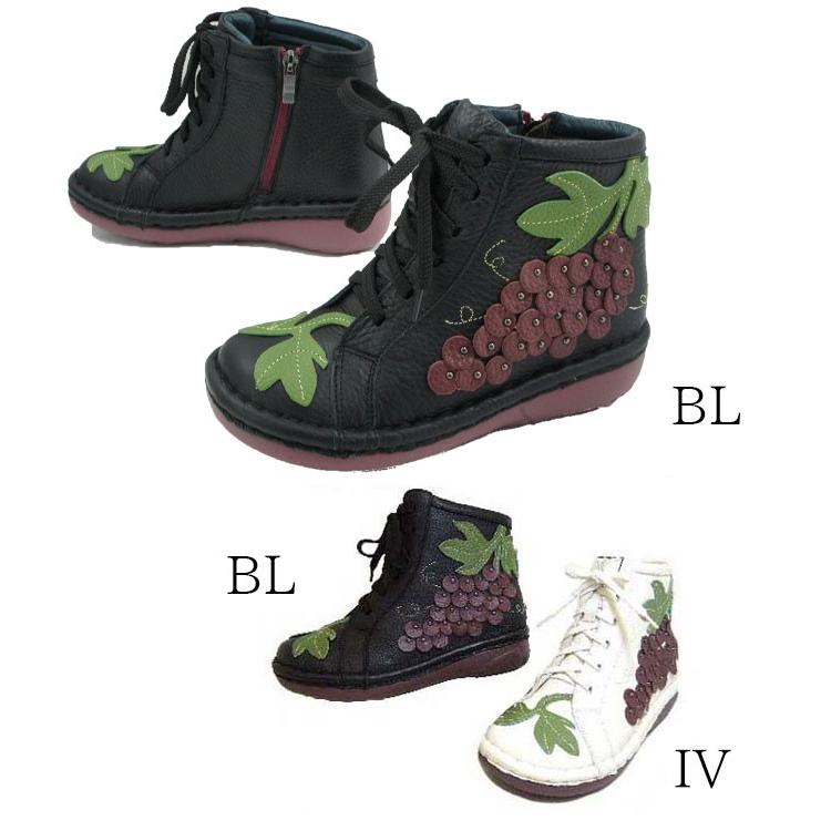 エスタシオン Estacionレディース ショートブーツ レースアップブーツ