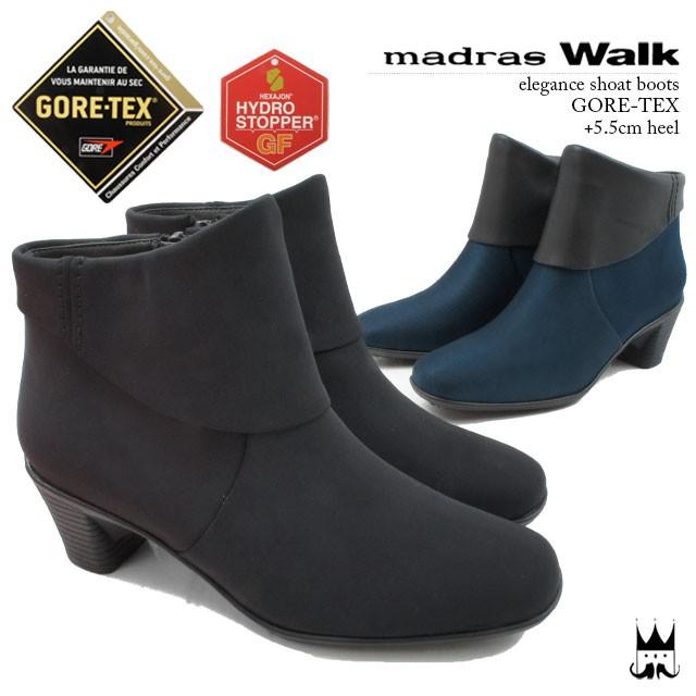 マドラスウォーク Madras Walkレディース Mwl67 ショートブーツ Gore Tex 太ヒール チャンキーヒール 折り返し ブーツ ゴアテックス 防水 防滑 耐滑 幅広 シューマートワールド 通販 Paypayモール