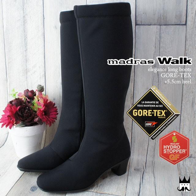 マドラスウォーク Madras Walkレディース ブーツ Mwl ロングブーツ Gore Tex 太ヒール チャンキーヒール ゴアテックス 防水 防滑 耐滑 幅広 ゆったり P26 Mwl シューマートワールド 通販 Yahoo ショッピング