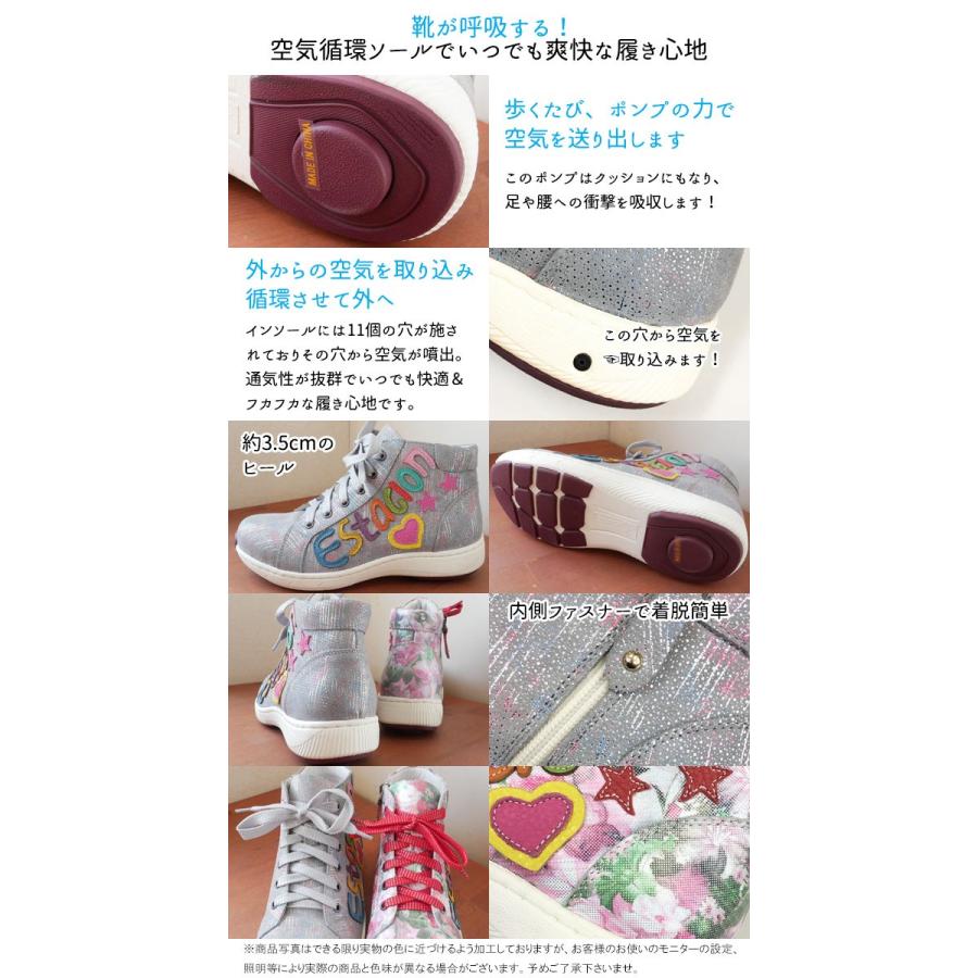 エスタシオン Estacion レースアップブーツ 本革 レザー レディース