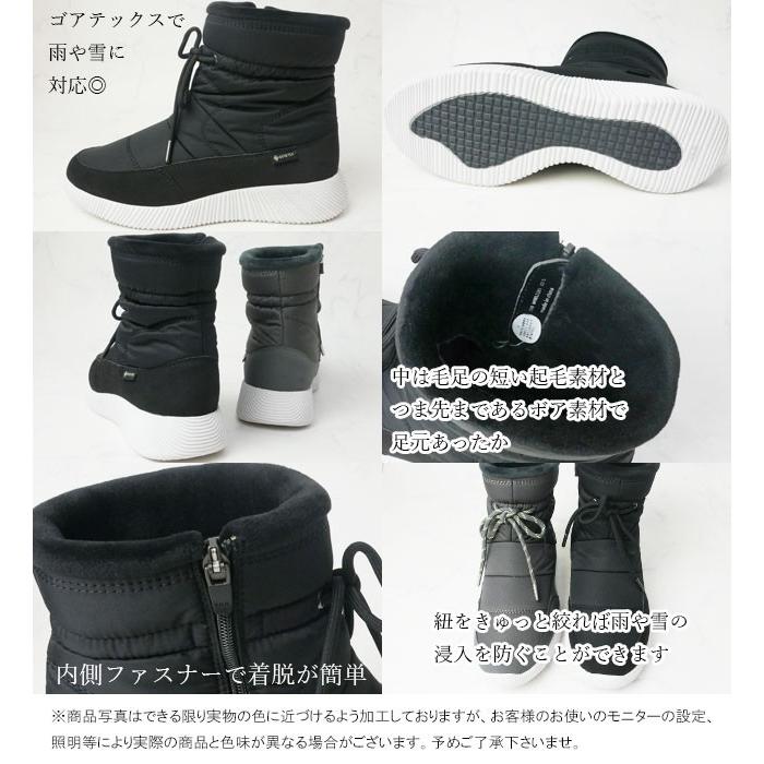 madras（マドラス） マドラスウォーク madras Walk ショートブーツ