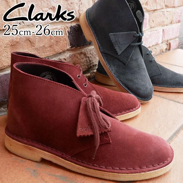 Clarks クラークス 大きいサイズ ビッグサイズ デザートブーツ 本革 