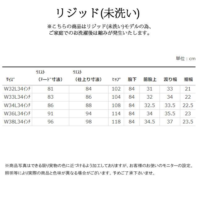 リーバイス LEVI'S メンズ デニムパンツ 501550079 ヴィンテージ クロージング 1955モデル 501 XX ダブルエックス 赤耳 ジーンズ ズボンの画像