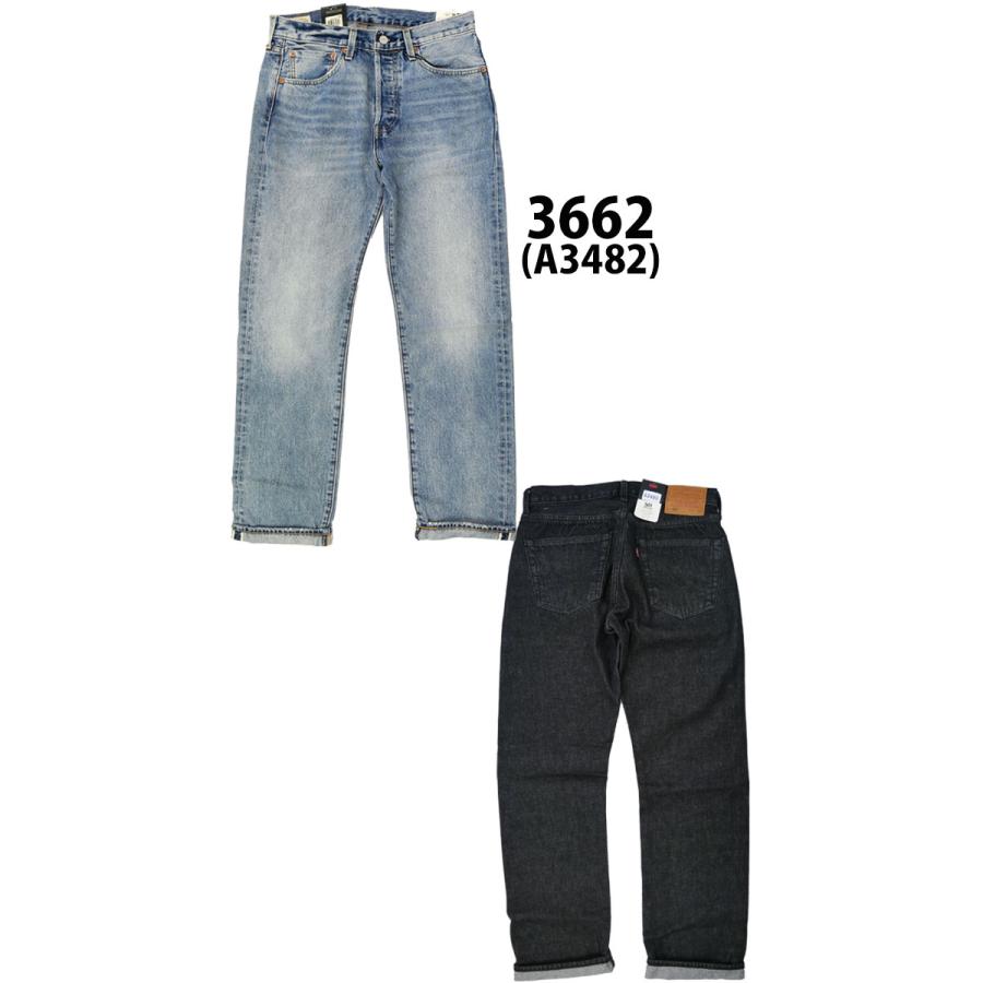 Levi's（リーバイス） デニムパンツ メンズ 00501 501R オリジナル