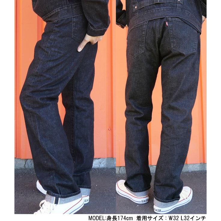 Levi's（リーバイス） デニムパンツ メンズ 00501 501R オリジナル