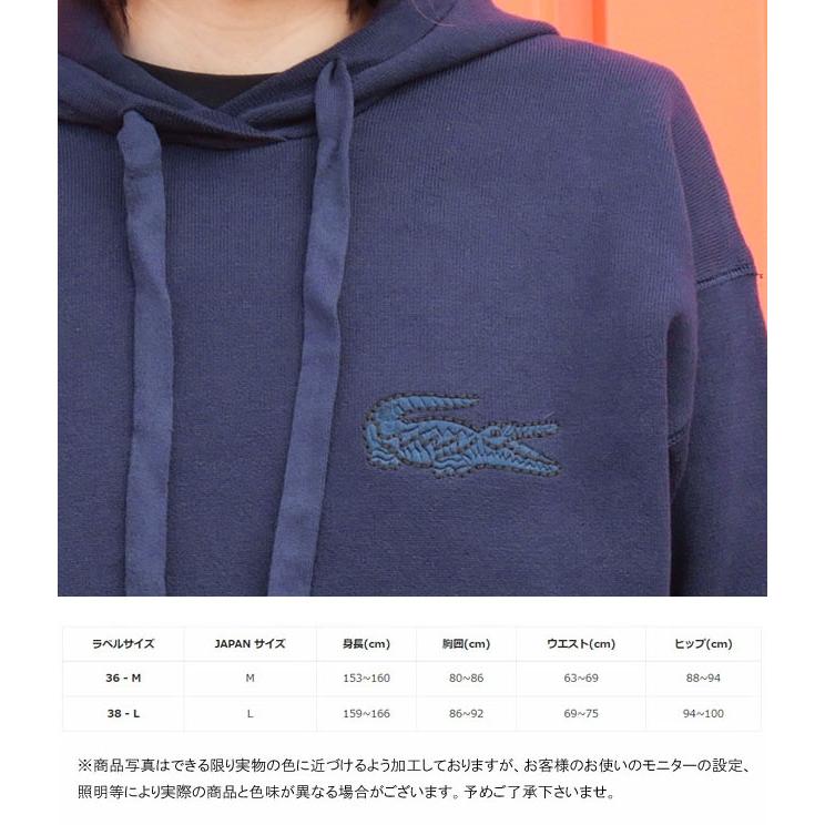 LACOSTE（ラコステ） パーカー レディース AF991EL オーバーサイズ 